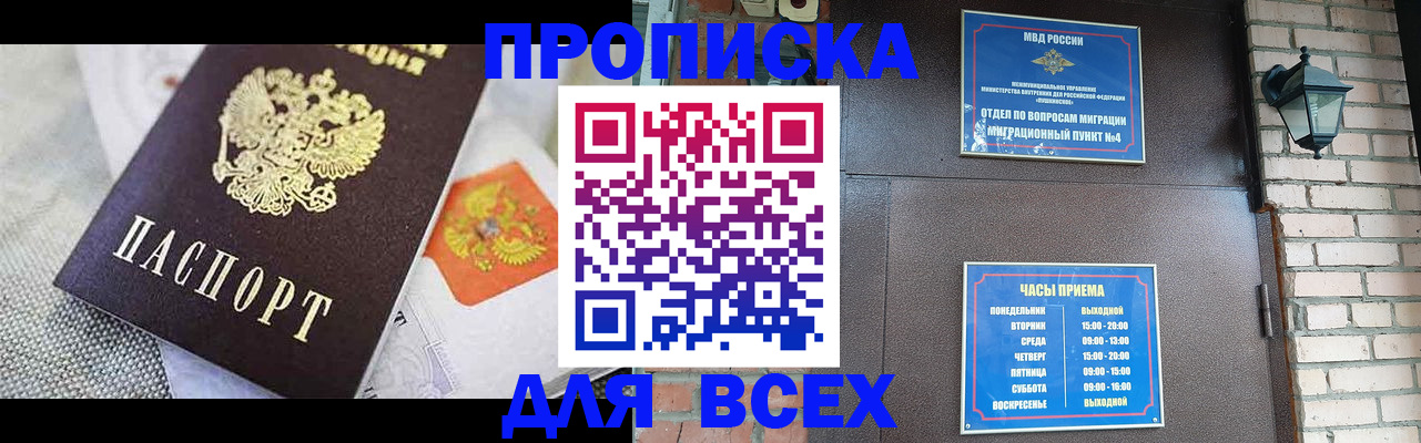 регистрация для школы в Петрозаводске