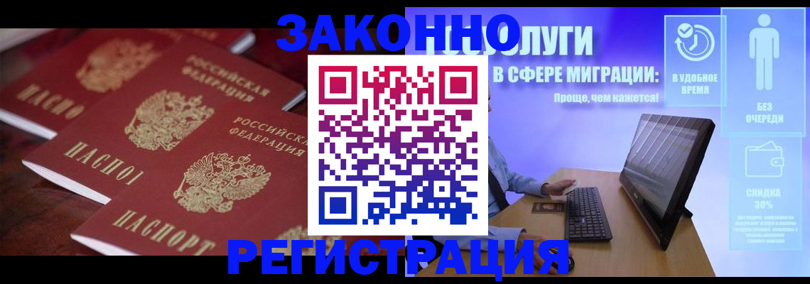регистрация для школы в Петрозаводске