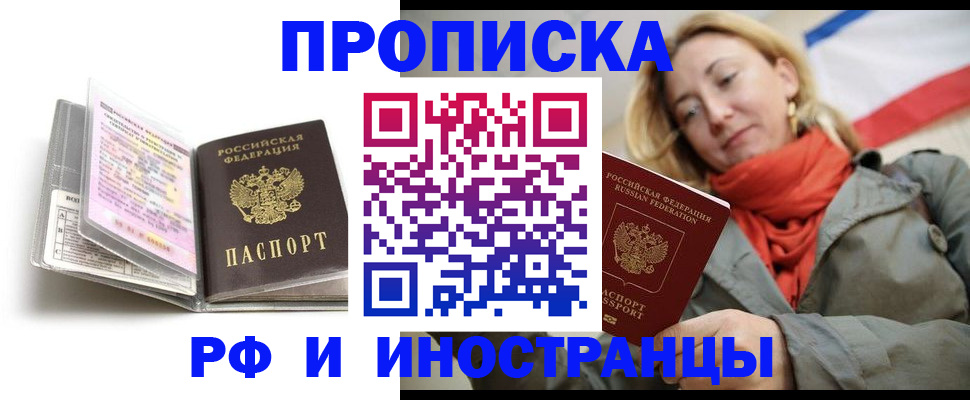 найти адрес прописки в Петрозаводске