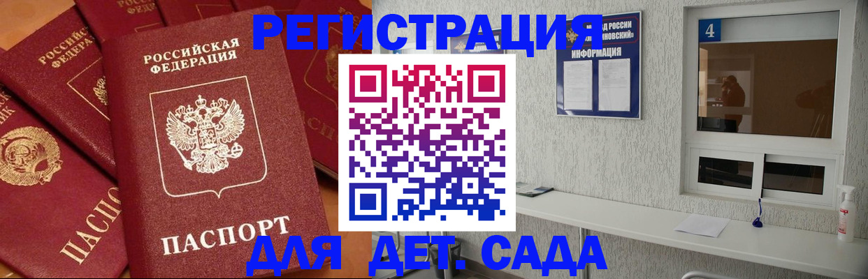временная регистрация 2025 в Петрозаводске